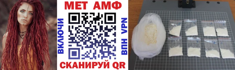 мега как зайти  наркошоп  сайты даркнета как зайти  Amphetamine Premium  Сарапул 