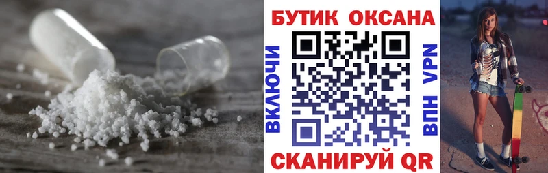 OMG tor  цена наркотик  Сарапул  БУТИРАТ бутик 
