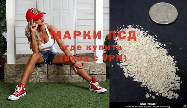бошки Абаза