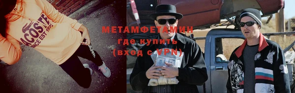 бошки Абаза