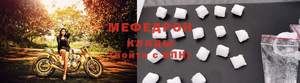 мефедрон мука Абдулино