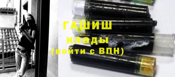 бошки Абаза