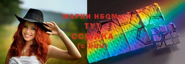 кокаин Абинск