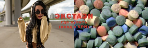 бошки Абаза