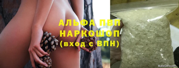 кокаин перу Нязепетровск
