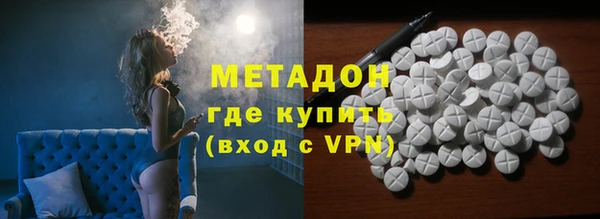 кокаин VHQ Валдай