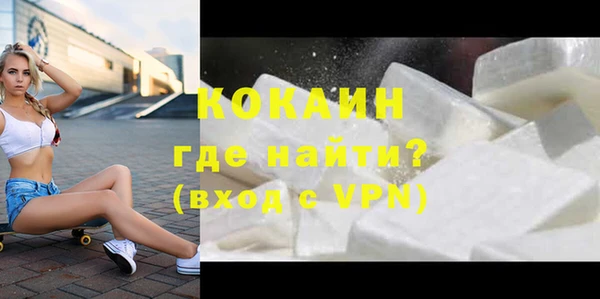 бошки Абаза
