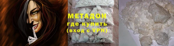 героин Бутурлиновка