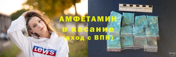 MDMA Premium VHQ Алзамай