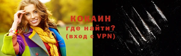 мефедрон мука Абдулино