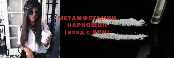 бошки Абаза