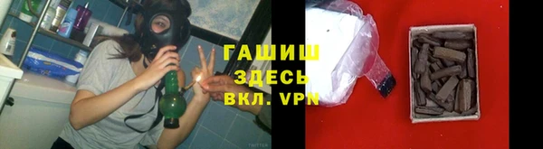 кокаин Абинск