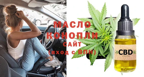 бошки Абаза