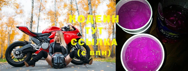 бошки Абаза