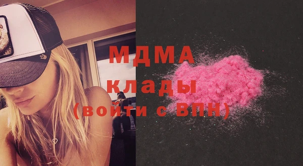мефедрон мука Абдулино