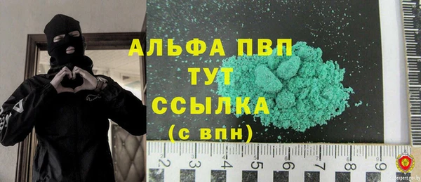 мефедрон мука Абдулино