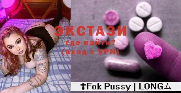 бошки Абаза