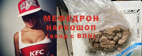 бошки Абаза