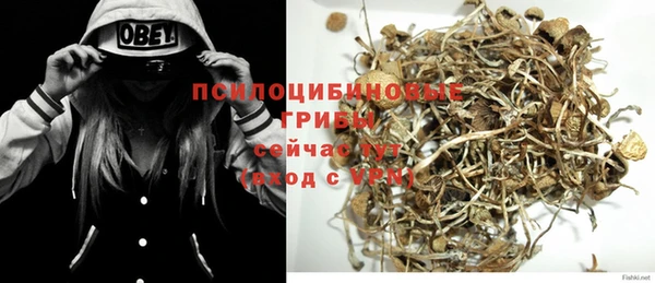 кокаин Абинск