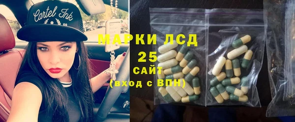 кокаин Абинск