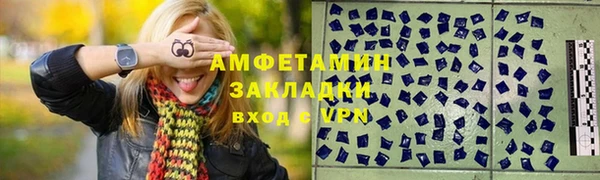 кокаин Абинск