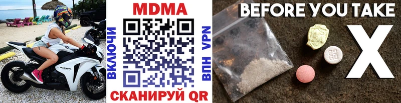 МДМА VHQ  цена   Сарапул 