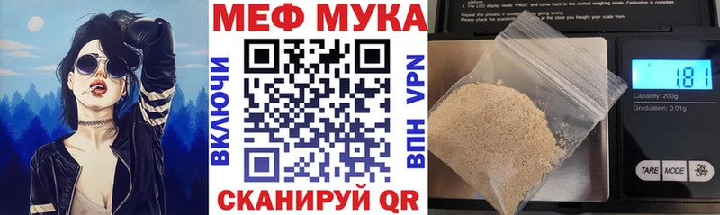 наркотики  Сарапул  Меф мука 