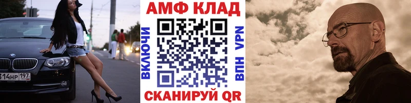 МЕТАМФЕТАМИН Methamphetamine  KRAKEN вход  Сарапул  где найти наркотики 