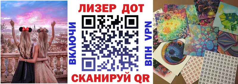 Марки NBOMe 1,5мг  MEGA вход  Сарапул 