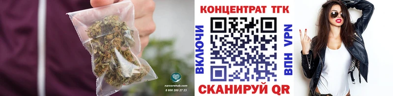 ТГК жижа  магазин    Сарапул 