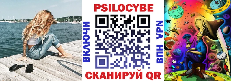 Галлюциногенные грибы прущие грибы  где купить   Сарапул 